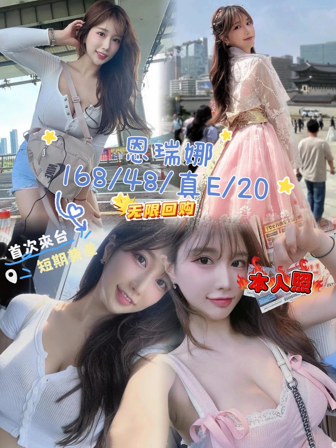 桃園 伊美 學妹36F